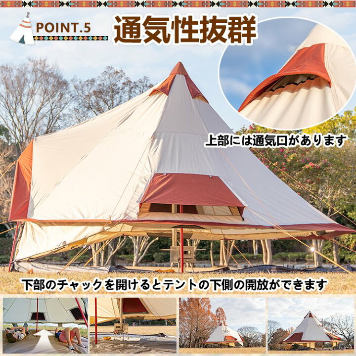 楽天市場】薪ストーブ付き 煙突穴 ティピー ゲル ベルテント 4m ワン  