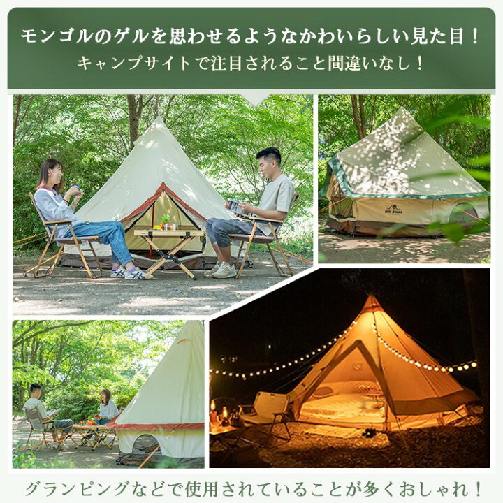 楽天市場】煙突穴 オールシーズン ベルテント280cm 1 2 3 4人用 TC素材 