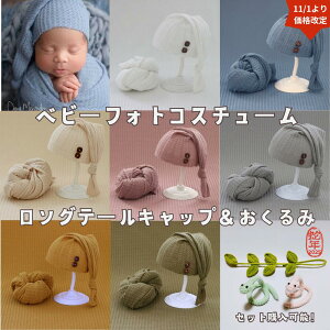 _10%OFFN[|^ j[{[tHg Zbg ߑ Vv Xq  Zbg x ւ N Xgb`n xr[ V Ԃ RX`[ j[{tHg Be ̎q 