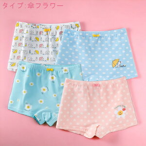 _10%OFFN[|^ ̎q ܂Ƃߔ q pc 4 Zbg qp  LbY V[c {NT[pc OpV[c 110cm 120cm 130cm 140cm q Ci[pc jR[  ܃s