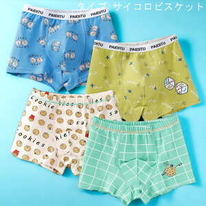 �܂Ƃߔ��� �q�� �p���c 4�� �Z�b�g 1000�~�|�b�L�� �q���p ���� �j�̎q ���̎q �L�b�Y �V���[�c �{�N�T�[�p���c 110cm 120cm 130cm 140cm �q���� �C���i�[�p���c �t�����[ �T�� ���� ���j�R�[�� ����