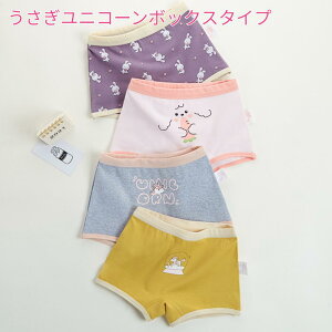 �_13���`2BUY10%�I�t�^ �܂Ƃߔ��� �q�� �p���c 4�� �Z�b�g 1000�~�|�b�L�� �q���p ���� �j�̎q ���̎q �L�b�Y �V���[�c �{�N�T�[�p���c 110cm 120cm 130cm 140cm �q���� �C���i�[�p���c �t�����[ �T�� 