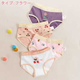 女の子 まとめ買い 子供 パンツ 4枚 セット 子供用 下着 キッズ ショーツ ボクサーパンツ 三角ショーツ 110cm 120cm 130cm 140cm 子供服 インナーパンツ ユニコーン うさぎ くまピンク パープル パステルカラー