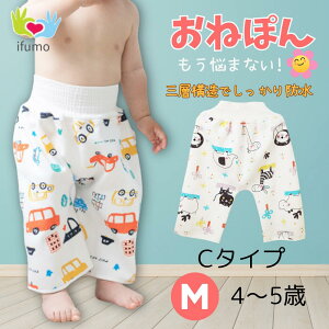 _2BUY10%It^ ˂Y{ ˂ۂ ˂΍ hY{ 100 g[jOpc LbY pW} q j̎q ̎q ۈ牀 Qpc Y{^ ˂ gCg[