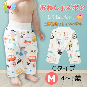 ���˂���Y�{�� ���˂���΍� �h���Y�{�� ��100�� �g���[�j���O�p���c �L�b�Y �p�W���} �q���� �j�̎q ���̎q �ۈ牀 �����Q�p���c �Y�{���^ ���˂��� �g�C���g���[�j���O �������� �h�� �g