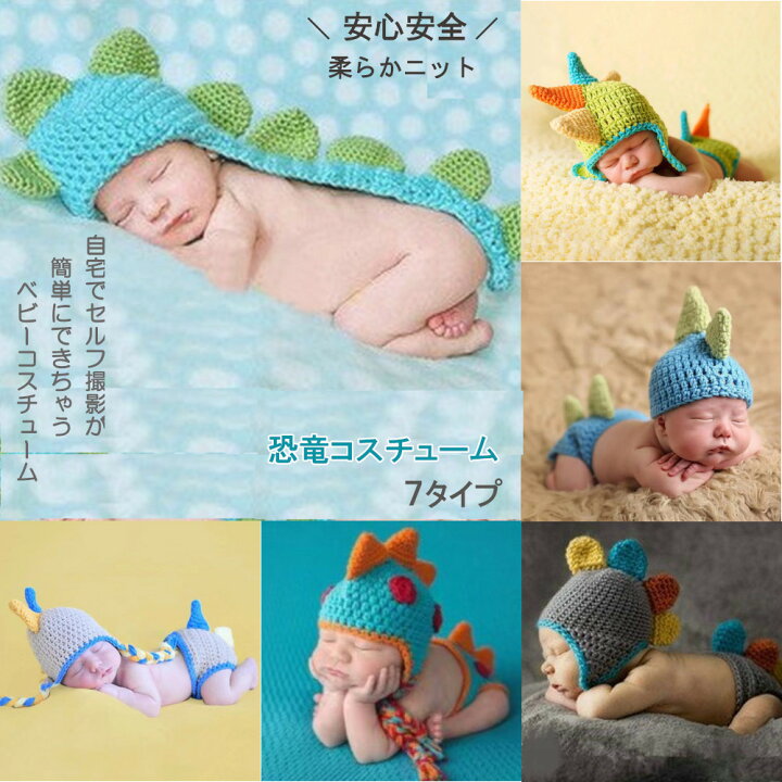 楽天市場】＼19日本日まで10％オフ／ ニューボーンフォト 男の子 