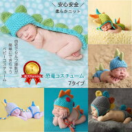 ニューボーンフォト 男の子 コスチューム セット おうちフォト 恐竜 ニット帽 辰年 月齢アート 寝相アー…