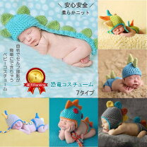 楽天市場】ニューボーンフォト 男の子（キッズ・ベビー・マタニティ 
