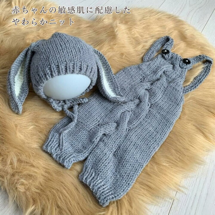 楽天市場】＼最大200円ｵﾌ／ ニューボーンフォト 衣装 当店オリジナル 