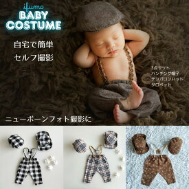 ＼20日最大P24倍＆10％オフ／ ニューボーンフォト 衣装 ベビー ハンチング帽子 サロペット テンガロンハット セット 月齢アート 新生児 赤ちゃん コスチューム ニューボンフォト フォトグッズ 撮影小物 男の子 ギフト 簡単 セルフ 撮影 出産祝い 記念撮影 子供服