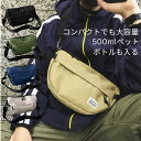＼5日10％オフ＆最大P19倍／ ボディバッグ レディース メンズ 大容量 ショルダーバッグ 大きめ 小学生 キッズ ウエストポーチ ワンショルダーバッグ 軽量 おしゃれ グリーン ブラック 斜めがけバッグ シンプル 斜めがけ ポーチ かばん ヒップバッグ