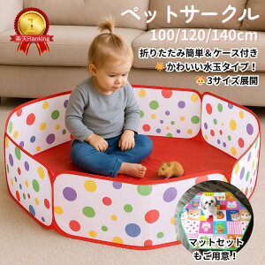 _2BUY10%It^  nX^[ T[N ܂肽 ybgT[N 100cm 120cm 140cm P[Xt  V  ঒  T[N y RpNg[ {[v[ q 