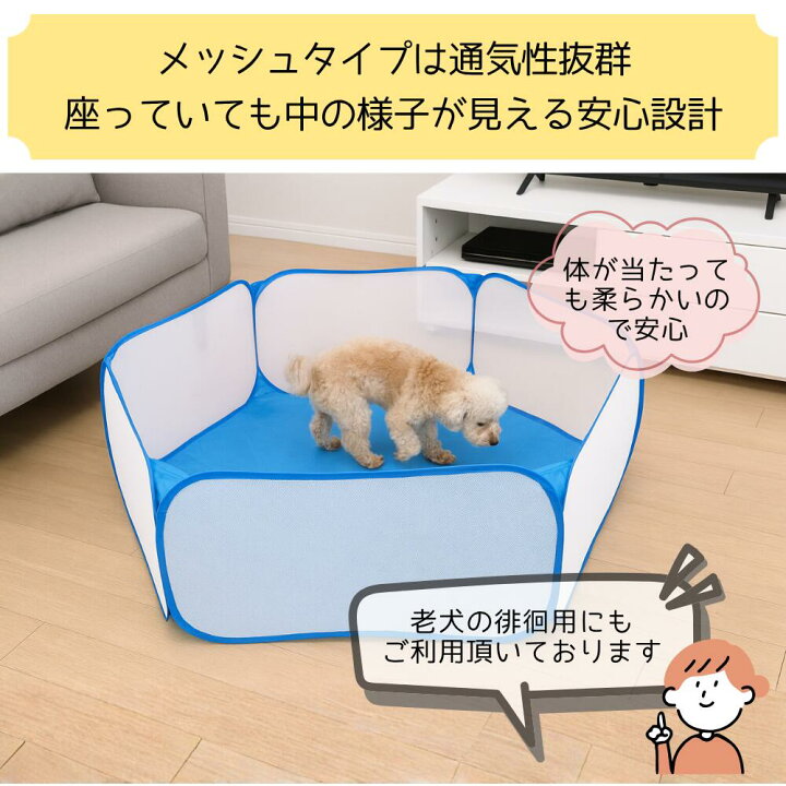 楽天市場】＼100円OFFｸｰﾎﾟﾝ／ 部屋んぼ ペットサークル ハムスター 