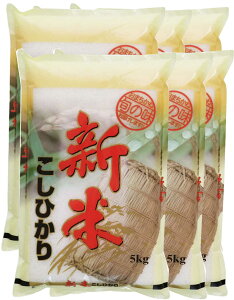 新米 令和7年 鹿児島県 コシヒカリ 米 2kg 5kg 10kg 15kg 20kg 25kg 30kg 送料無料 こしひかり お米 白米