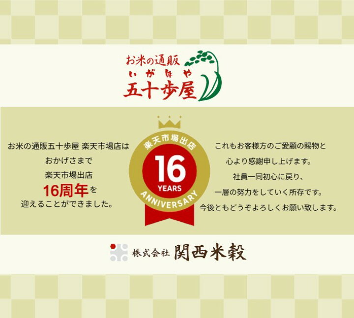 楽天市場】香川県 ヒノヒカリ 令和7年 米2kg 5kg 10kg 15kg 20kg 25kg 