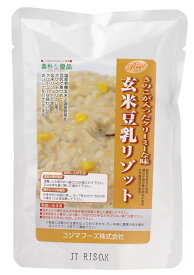（コジマ）玄米豆乳リゾット【マクロビ】【メール便対応】 |s60