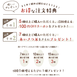楽天市場 引っ越し挨拶ギフト米 2合 300g 送料無料 令和元年産 伊賀米コシヒカリ 結びの神 お米の名入れプチギフト 引越し挨拶 引越し米あいさつ 米 粗品 記念品 景品 おしゃれ プレゼント お礼 感謝 気持ち メッセージライス お米と自然食品 富永米穀店
