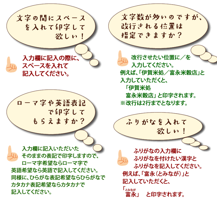 楽天市場】挨拶ギフト米 2合 300g 送料無料 令和6年産 伊賀米 楽天市場】挨拶ギフト米 2合 300g 送料無料 令和6年産 伊賀米