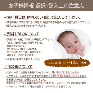 楽天市場 出産内祝い お米 名入れ 赤ちゃん体重米 送料無料 内祝い 出産祝い お返し ギフト 新米 伊賀米コシヒカリ 三重県産結びの神 岐阜県産縁結び 赤ちゃん米 体重米 ウエイト米 出生体重 写真入り 男の子 女の子 おしゃれ 嬉しい 1g1円 お米と自然食品 富永米穀店