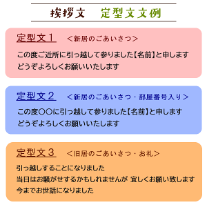 楽天市場 引っ越し挨拶ギフト米 2合 300g 送料無料 令和2年産 新米 伊賀米コシヒカリ 結びの神 縁結び お米の名入れプチギフト 引越し挨拶 引越し米あいさつ 米 粗品 記念品 景品 おしゃれ プレゼント お礼 感謝 気持ち メッセージライス Gb Free お米と自然食品 富永米穀店 楽天市場 引っ越し挨拶ギフト米 2合 300g 送料無料 令和2年産 新米 伊賀米コシヒカリ 結びの神 縁結び お米の名入れプチギフト 引越し挨拶 引越し米あいさつ 米 粗品 記念品 景品 おしゃれ プレゼント お礼 感謝 気持ち メッセージライス Gb Free お米と自然食品 富永米穀店