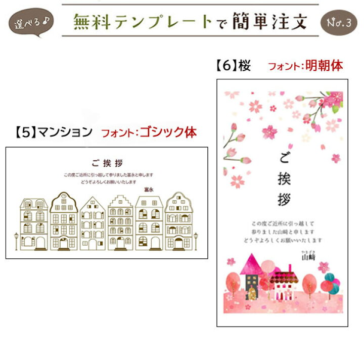 楽天市場 引っ越し挨拶ギフト米 2合 300g 送料無料 令和3年産 新米 伊賀米コシヒカリ 結びの神 縁結び お米の名入れプチギフト 引越し挨拶 引越し米あいさつ 米 粗品 記念品 景品 おしゃれ プレゼント お礼 感謝 気持ち メッセージライス Gb Free お米と自然食品 富永