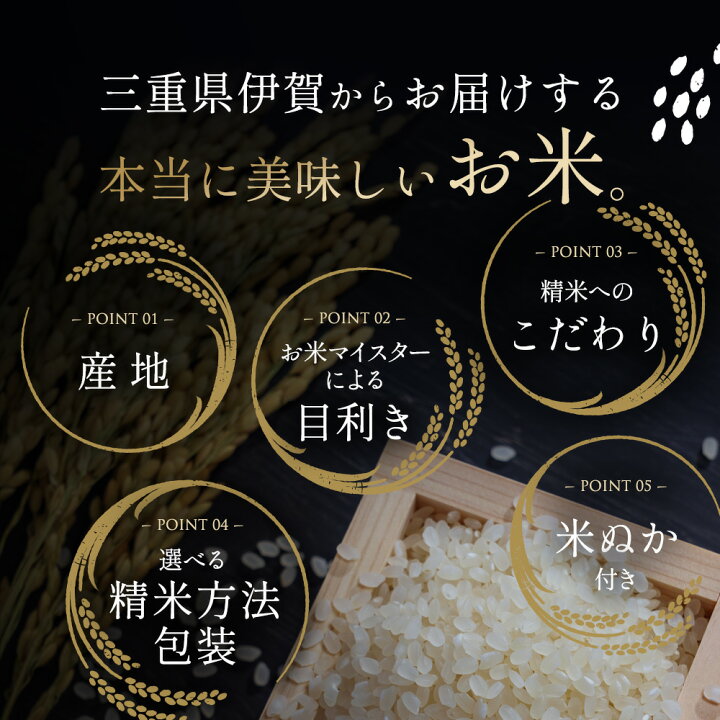 新米【令和6年産】三重県産コシヒカリ玄米30kg【3袋】