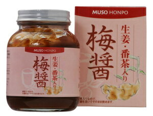 【メール便不可】(無双本舗)生姜・番茶入り梅醤250g【マクロビ】【RCP】