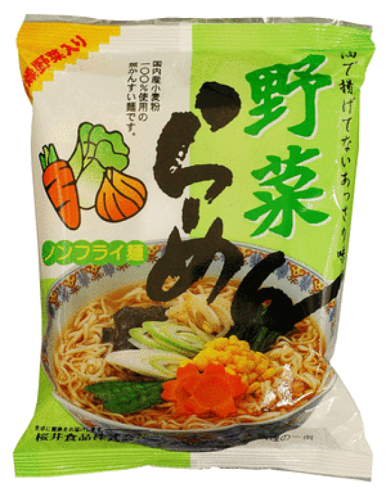 入荷nowオンラインストア 楽天市場】(桜井)野菜ラーメン ノンフライ 90g 【メール便不可 ラーメン