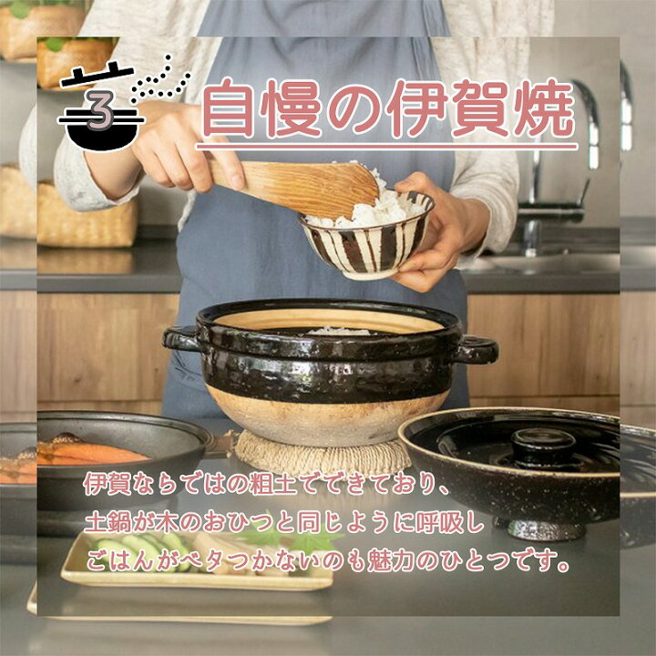 楽天市場】【送料無料】かまどさん 長谷園 伊賀焼・炊飯土鍋（ガス直火 