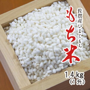 �y���^�[�p�b�N���������z������ �V�� �ߘa7�N�Y ����Y�q���N���` 1.4kg�i1���j�Ђ悭���� �����Y �ĉ��̖ݕ� 1.4�L�� 1���傤