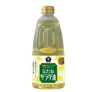 ムソー 北海道産 国産なたねサラダ油PET 910g 非遺伝子組み換え JAS認定工場生まれ 日本初 使いやすい ペ…