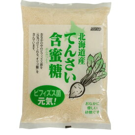 ムソー 北海道産 てんさい含蜜糖 500g 国内産 国産 北海道産 てんさい糖 甜菜糖 オリゴ糖