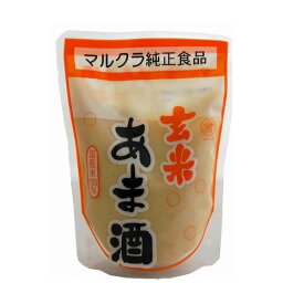 甘酒 マルクラ 玄米こうじ あま酒　250g 無添加