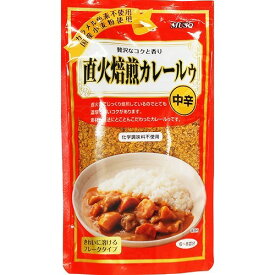 直火焙煎カレールゥ・中辛 170g ムソー メール便対応 フレークタイプ コク カレー粉カレールーカレールウ 国内産小麦粉