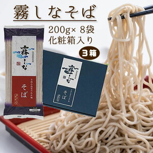  ͂΂ Ȃ 3Zbg(200g×8×3)    Ε Mtg