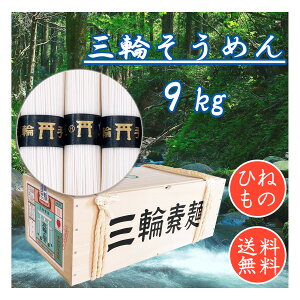  Oւ߂ ÕiЂ˂́j Oւ̗_ 9kg 180 ؔ 艄בf  O֑f? Ε j Ԃ Mtg