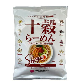 桜井 十穀らーめん・しょうゆ味 89g ノンフライ 雑穀 十穀 ラーメン 国産 国内産 黒米 小豆 発芽玄米 大麦 もちきび もちあわ うるちひえ アマランサス はとむぎ 無添加 無かんすい 化学調味料不使用 遺伝子組み替え原料不使用 インスタント 醤油 袋 麺