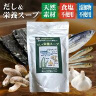 送料無料 だし＆栄養スープ 千年前の食品舎 ペプチド 500g 無添加 天然 ノンアレルゲン 食塩不使用 粉末…