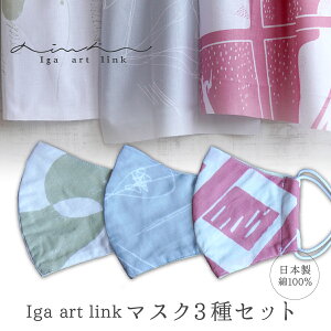 [Iga art link]}XN 3Zbg ݂ЂÂ ɓ Ȃ̂ z}XN ́@100 {̎dl̃PA}XN@{  ߉ 􂦂 A[g}XN jp ɉ A[eBX