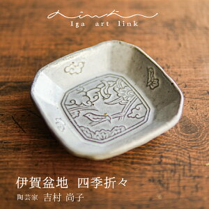 [Iga art link]gq ɉ~n lG܁X 퓩| ɉ ̖͗l 킢 M M   ̂ЂTCY JCC   { Ƃ H y̕ ɉ