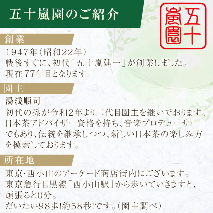 楽天市場 送料無料 七彩華茶 火 のお茶 10箱セット 日本茶 ハーブティー 緑茶 静岡県産 国産 茶葉 お茶 お茶セット ティーバッグ 個包装 21包 番茶 ハイビスカス ローズピンク ティーバック 疲労感 ティーパック おしゃれ ギフト お試し 五十嵐園 楽天市場店