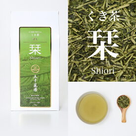ホワイトデー くき茶 特上「栞」くき茶 100g お茶 茎茶 高級 静岡県 美味しい 甘み 静岡茶 お茶っ葉 お茶葉 お茶の葉 茶葉 緑茶 日本茶 国産 おいしい 茶 美味しいお茶 飲みやすい 静岡 ギフト 美味しい 常温保存 プレゼント 贈り物 母の日