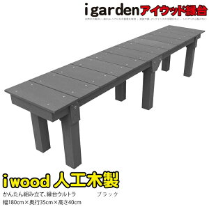  lHؐ 1835bk ubN ACEbhEg 1800×350×400 E1835B  lH  K[ft@j`[ K[fJtF gȒP x` |늈