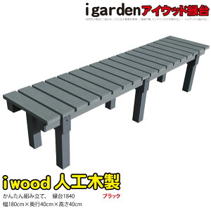  lHؐ 1840bk ubN ACEbh 1800×400×400 E1840B  lH  K[ft@j`[ K[fJtF gȒP x` |늈