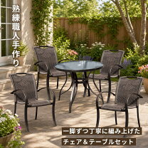 楽天市場】パラソル テーブル セット（素材（ガーデニング・DIY用品 
