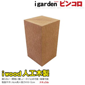 ACEbhsR10`12cm i` igardenIWi ACEbhlHؐ lH؍ Ԓd v^[ IuWF K[fjO|ؐ Ԓd ~jtFX ƒ؉ K[fjO  Ԓd
