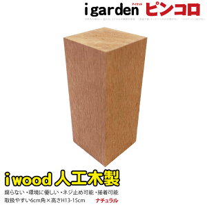 ACEbhsR13`15cm i` igardenIWi ACEbhlHؐ lH؍ Ԓd v^[ IuWF K[fjO|ؐ Ԓd ~jtFX ƒ؉ K[fjO  Ԓd