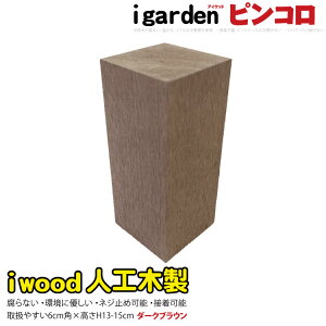 ACEbhsR13`15cm _[NuE igardenIWi ACEbhlHؐ lH؍ Ԓd v^[ IuWF K[fjO|ؐ Ԓd ~jtFX ƒ؉ K[fjO  