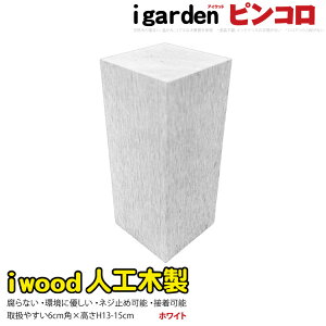 ACEbhsR13`15cm zCg igardenIWi ACEbhlHؐ lH؍ Ԓd v^[ IuWF K[fjO|ؐ Ԓd ~jtFX ƒ؉ K[fjO  Ԓd