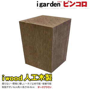 ACEbhsR6`8cm _[NuE igardenIWi ACEbhlHؐ lH؍ Ԓd v^[ IuWF K[fjO|ؐ Ԓd ~jtFX ƒ؉ K[fjO  